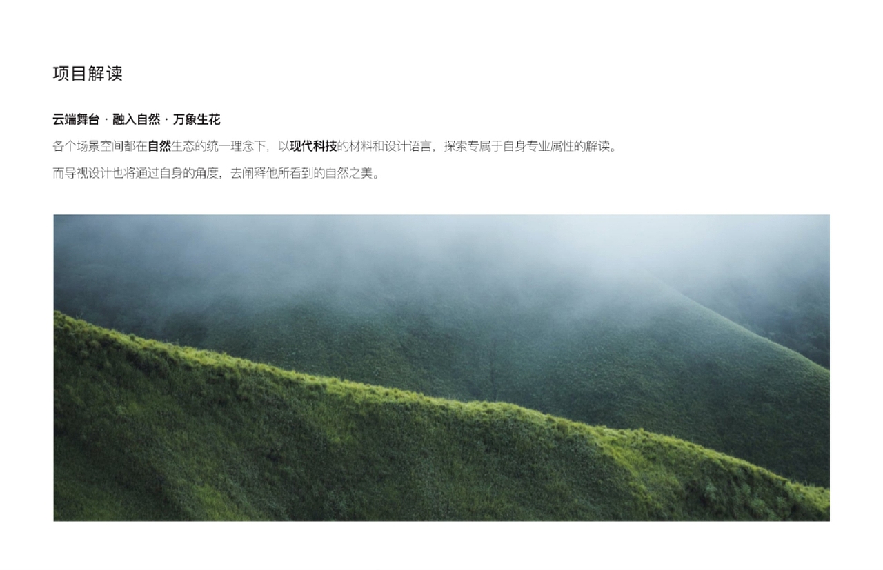 标识导视，投标无果，又是被利益集团玩弄的一天哈哈（图ZMzU0OTM0NDA0） - 建筑/空间 - 站酷设计师蒋_萌原创素材 - 站酷ZCOOL