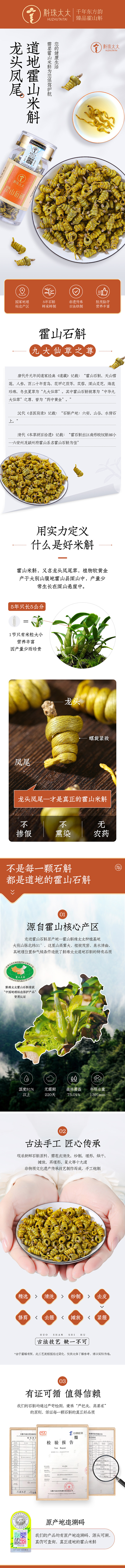 电商淘宝天猫京东拼多多抖音产品详情页（图ZMzYyMTk3MTEy） - 海报 - 站酷设计师莹莹来银子原创素材 - 站酷ZCOOL