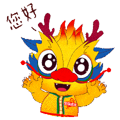 表情包-宾阳炮龙节