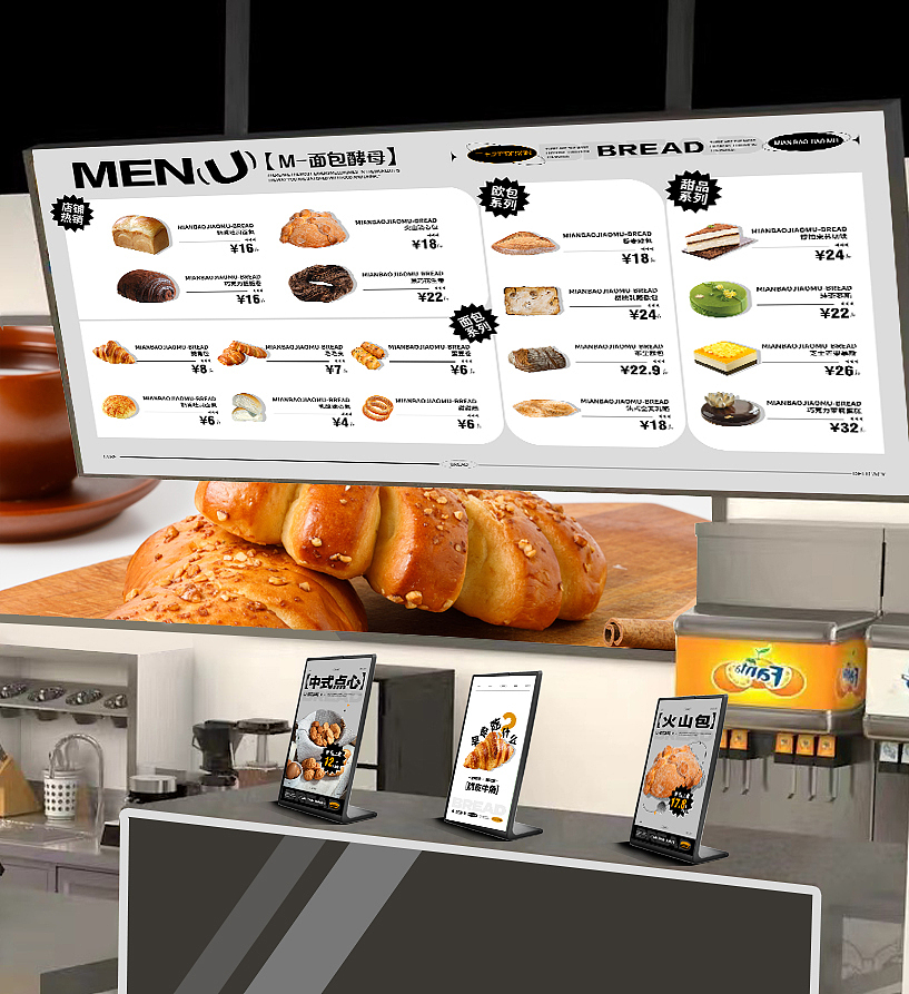 烘焙产品海报点餐屏设计（图ZMzQzNTIyMTU2） - 海报 - 站酷设计师三七27desgin原创素材 - 站酷ZCOOL