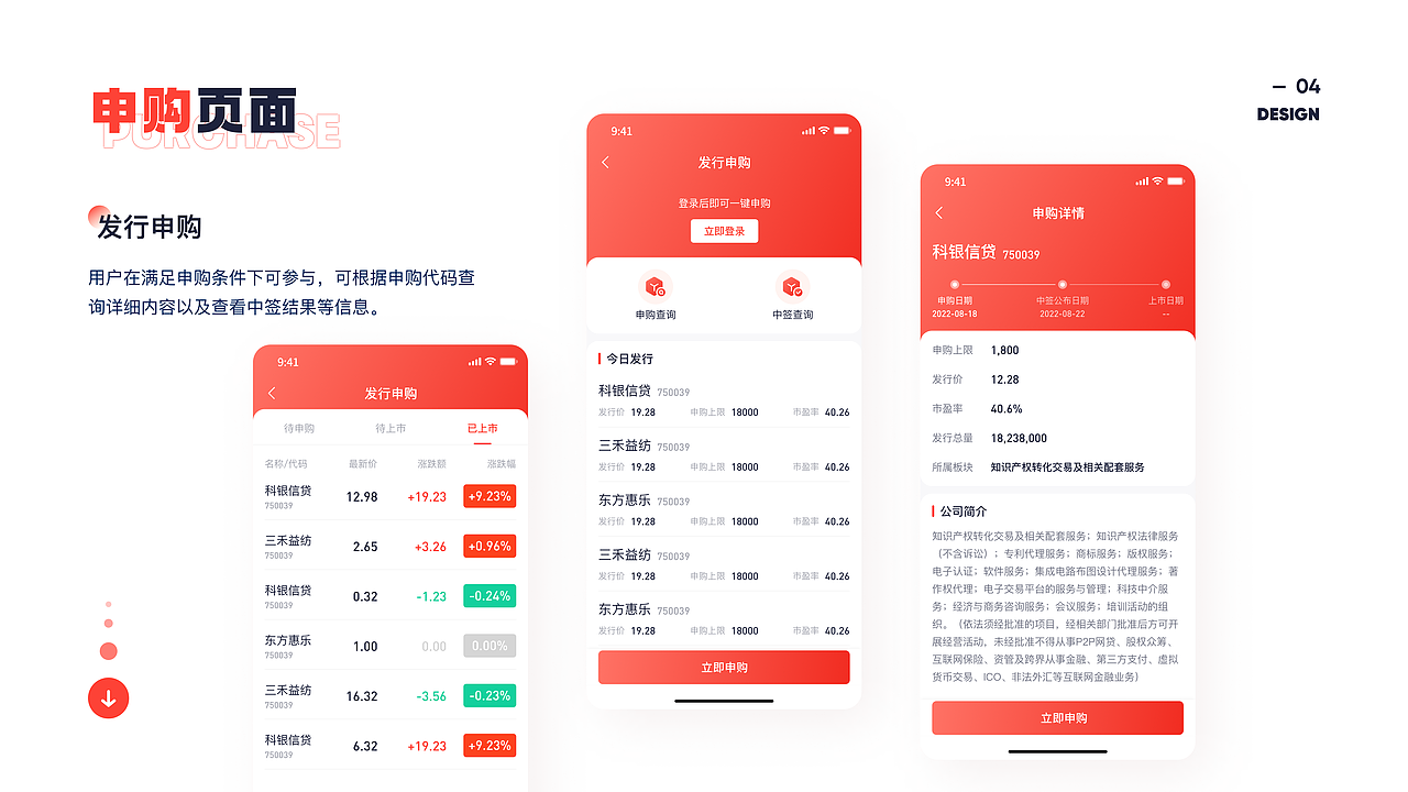 2023-作品集（图ZMzQ3MDEzMzMy） - APP界面 - 站酷设计师五里里的猫原创素材 - 站酷ZCOOL