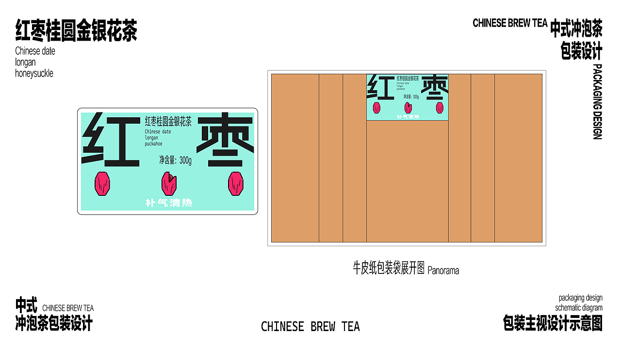 中式冲泡茶包装设计（图ZMzM0NTA0NjQ0） - 包装 - 站酷设计师艾里昂huhuang原创素材 - 站酷ZCOOL