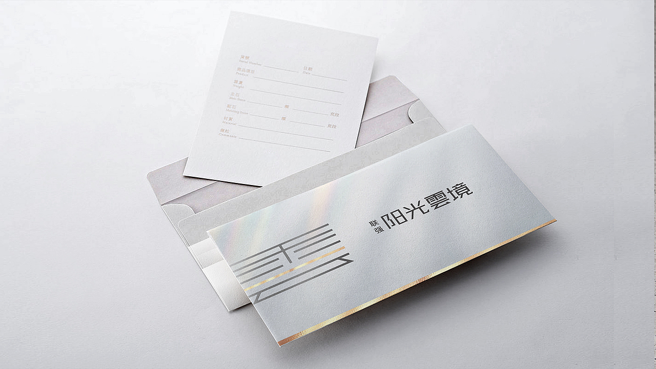 地产项目提案秀稿