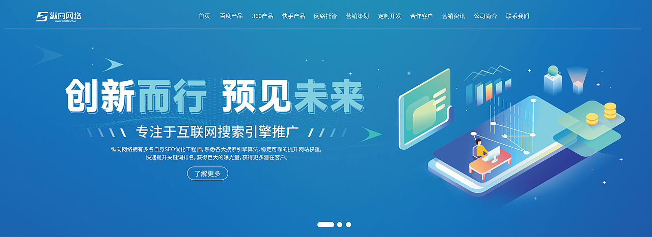 网站/互联网/科技/banner（图ZMzA1MDk0OTU2） - 企业官网 - 站酷设计师爱喝优酸乳原创素材 - 站酷ZCOOL