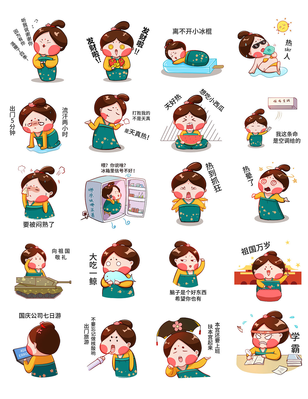 唐宫小仕女（图ZMzI4NTQ1Njg4） - 创作习作 - 站酷设计师歪斯外原创素材 - 站酷ZCOOL