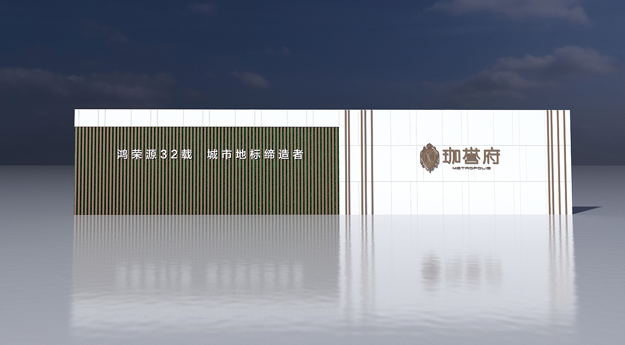 户外围挡（图ZMzUzNTgzMzIw） - 建筑/空间 - 站酷设计师萌萌就是妙妙原创素材 - 站酷ZCOOL