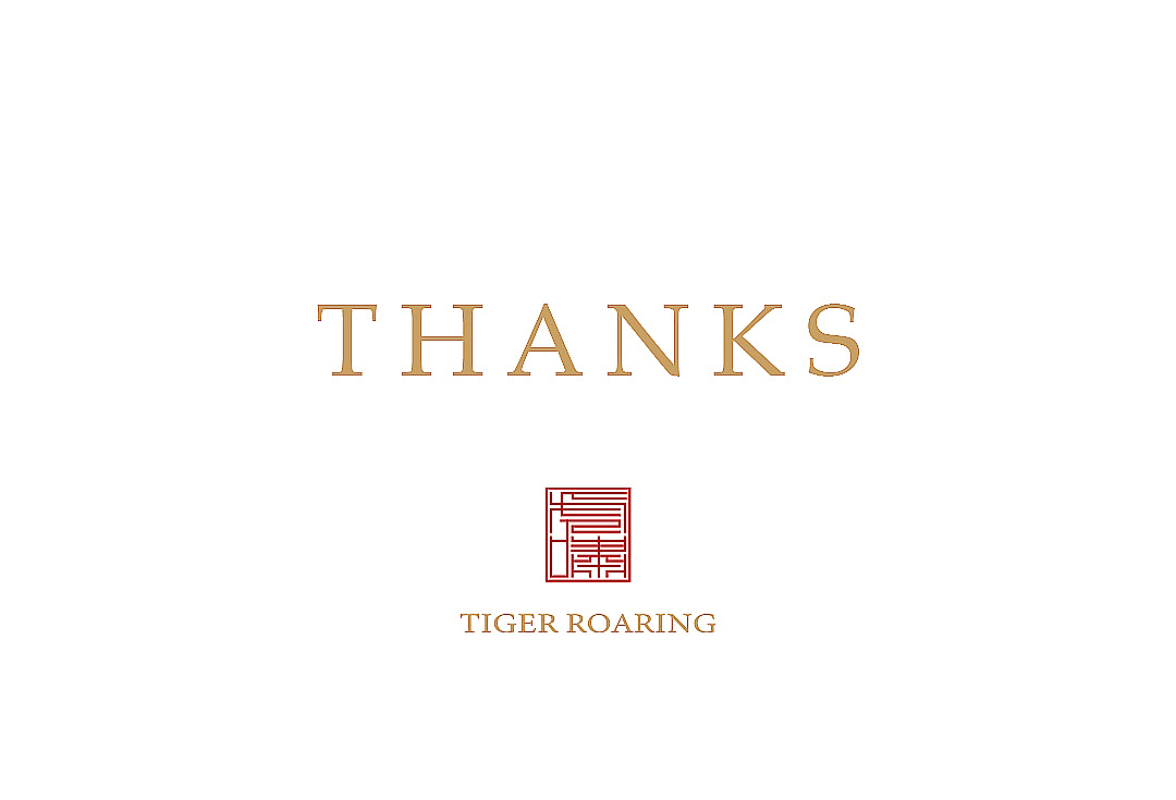 东方六禾×锐×虎啸 | 年份陈岩 开宗立派（图ZMzMyNDkwNDMy） - 包装 - 站酷设计师虎啸suito原创素材 - 站酷ZCOOL