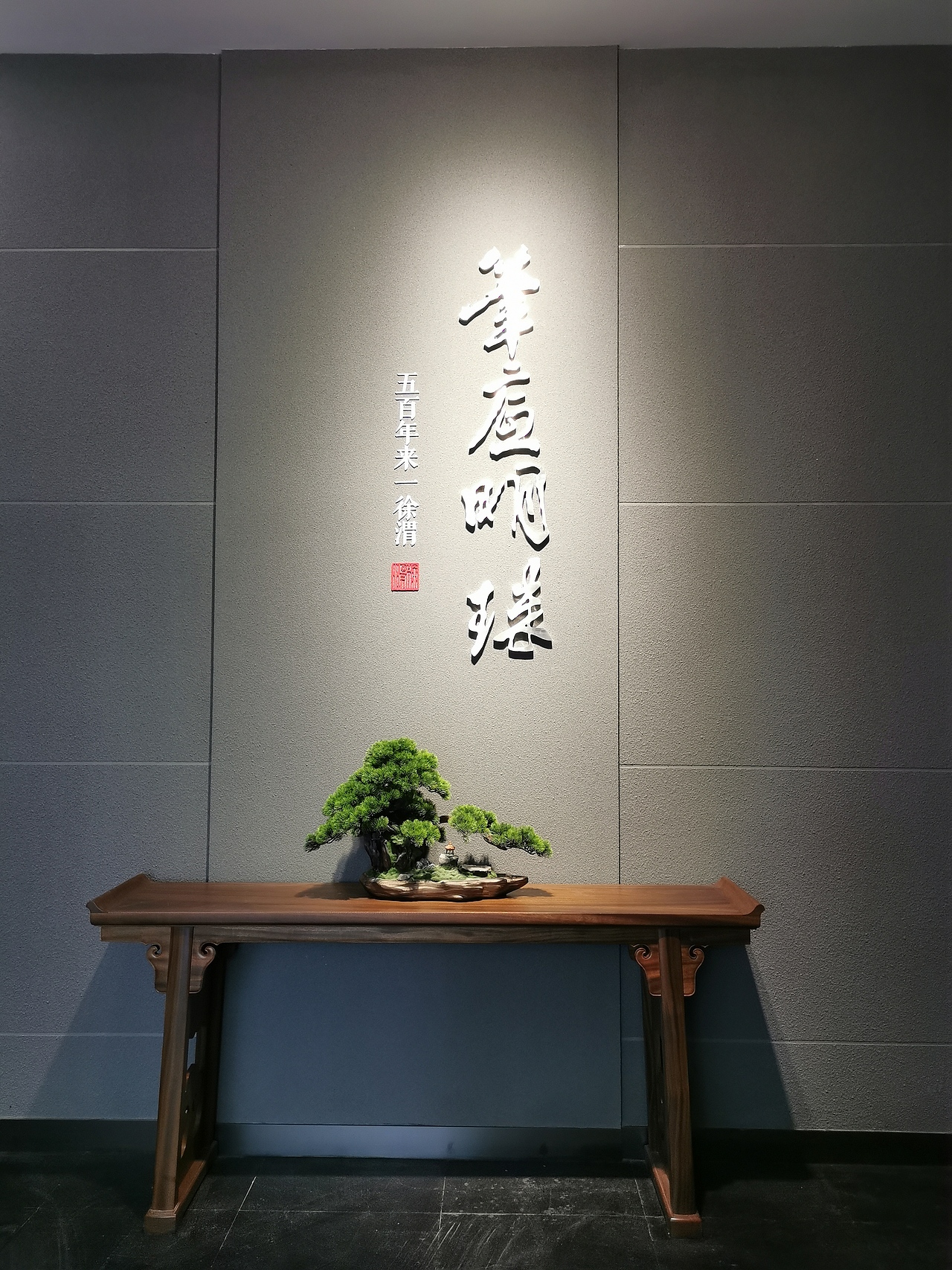 徐渭艺术馆导视规划（图ZMzQyMDI1Njg4） - 展陈设计 - 站酷设计师多摩柯萨拉姆原创素材 - 站酷ZCOOL