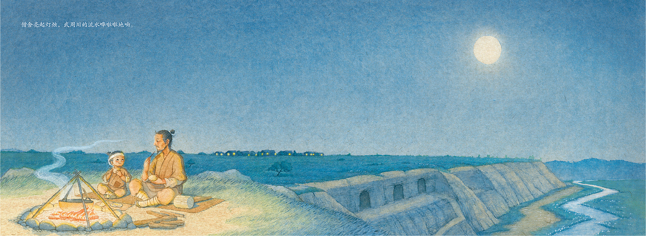 原创国风绘本《小石匠·云冈的故事》