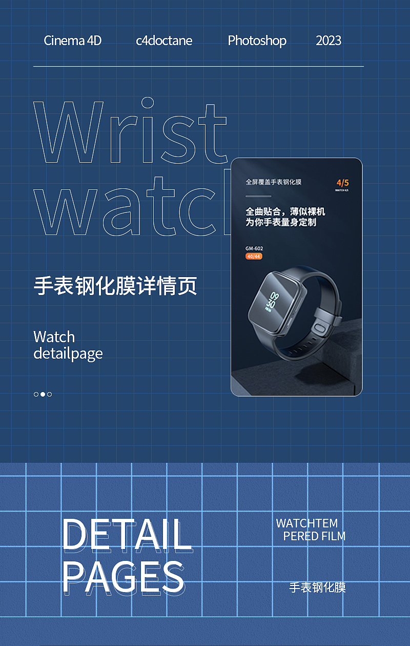 C4D详情页手表/游戏手柄/有线耳机视觉分享案例×2（图ZMzYyMjEzMDY4） - 电商 - 站酷设计师临绪原创素材 - 站酷ZCOOL