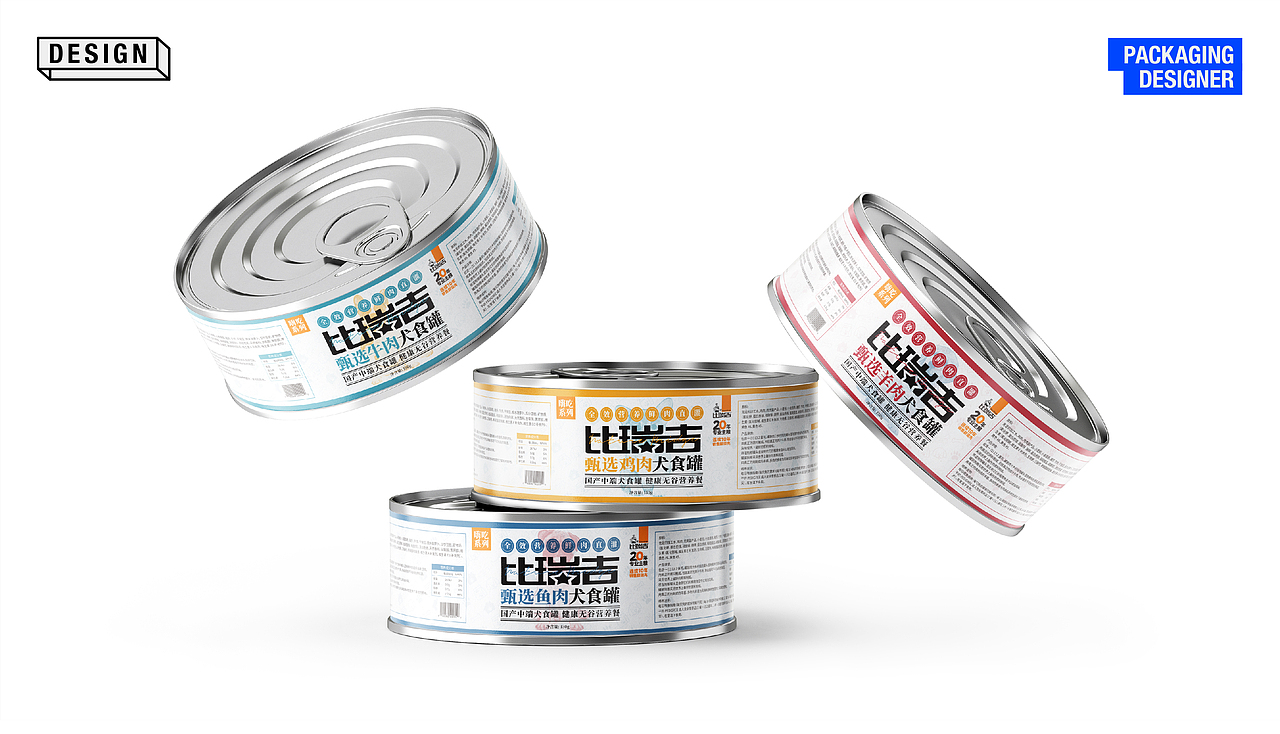 【视觉|三维渲染|包装|文字组】个人作品集