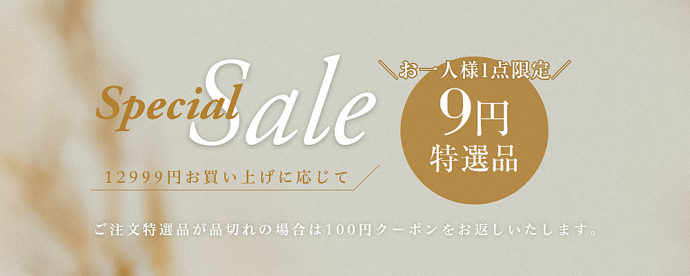 跨境电商-日系banner(第二十九弹)