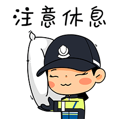 郑州交警3-郑州铁骑表情包发布（图ZMzYyNzM5NjMy） - IP形象 - 站酷设计师郭小蜗原创素材 - 站酷ZCOOL