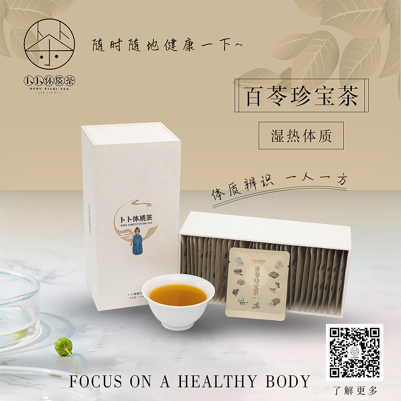 茶饮包装-平面设计（图ZMzI3OTE2NzY0） - 包装 - 站酷设计师赤阳i原创素材 - 站酷ZCOOL