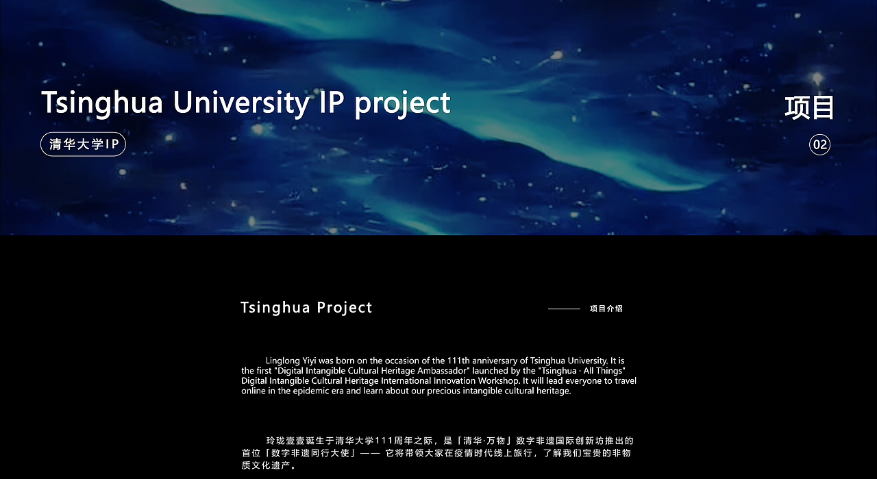 2024-三维/动效/动画设计作品集