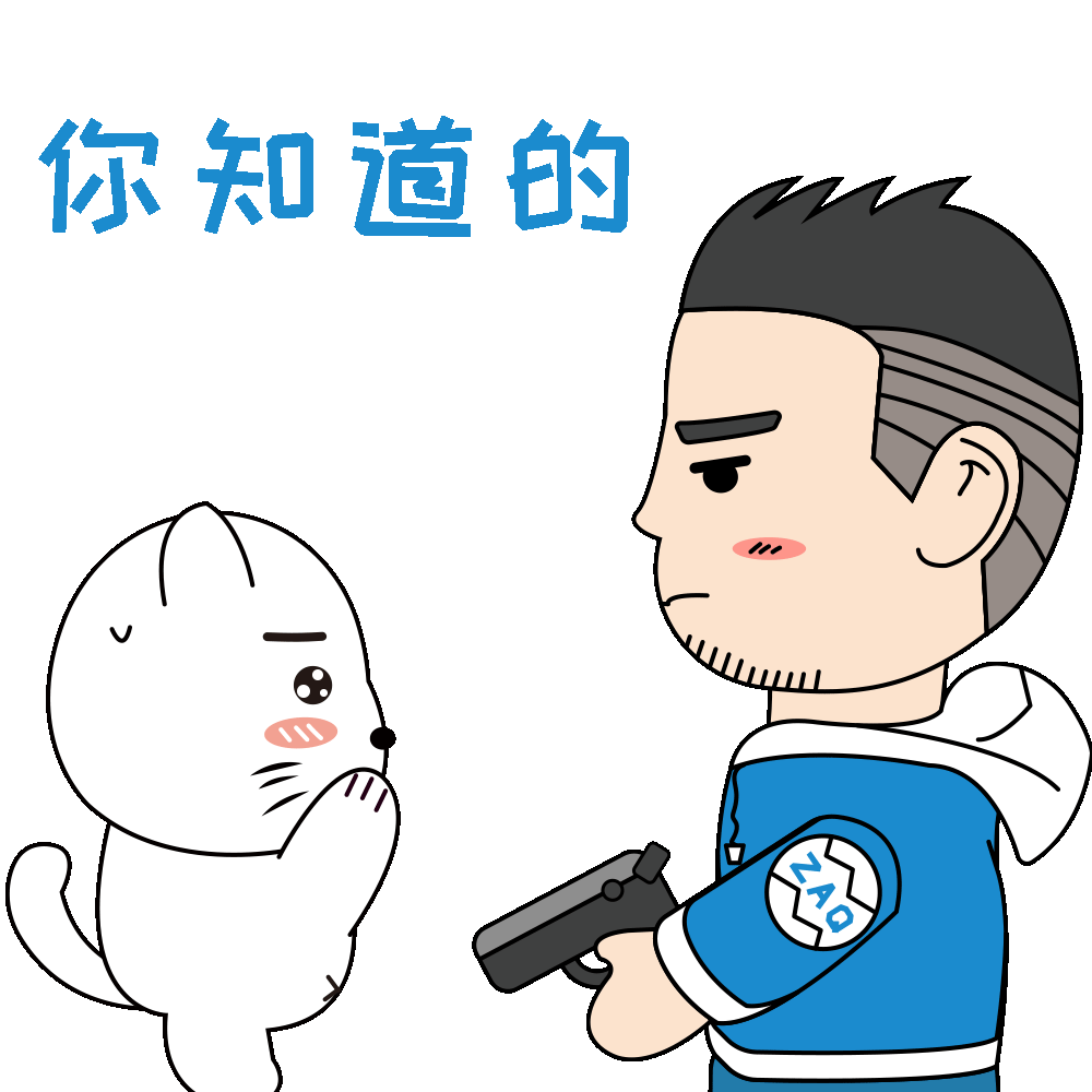 表情包-章阿奇家族2