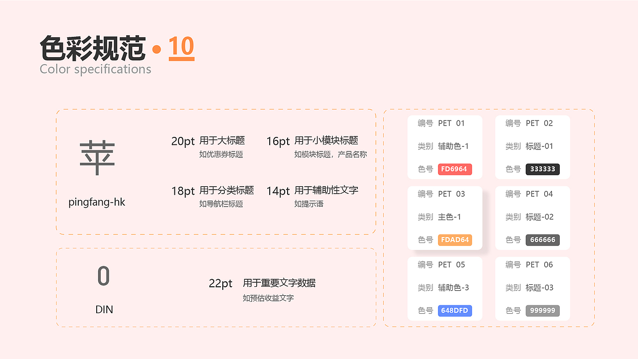 ui作品集（图ZMzMxNTM5OTY0） - APP界面 - 站酷设计师大大怪將軍原创素材 - 站酷ZCOOL