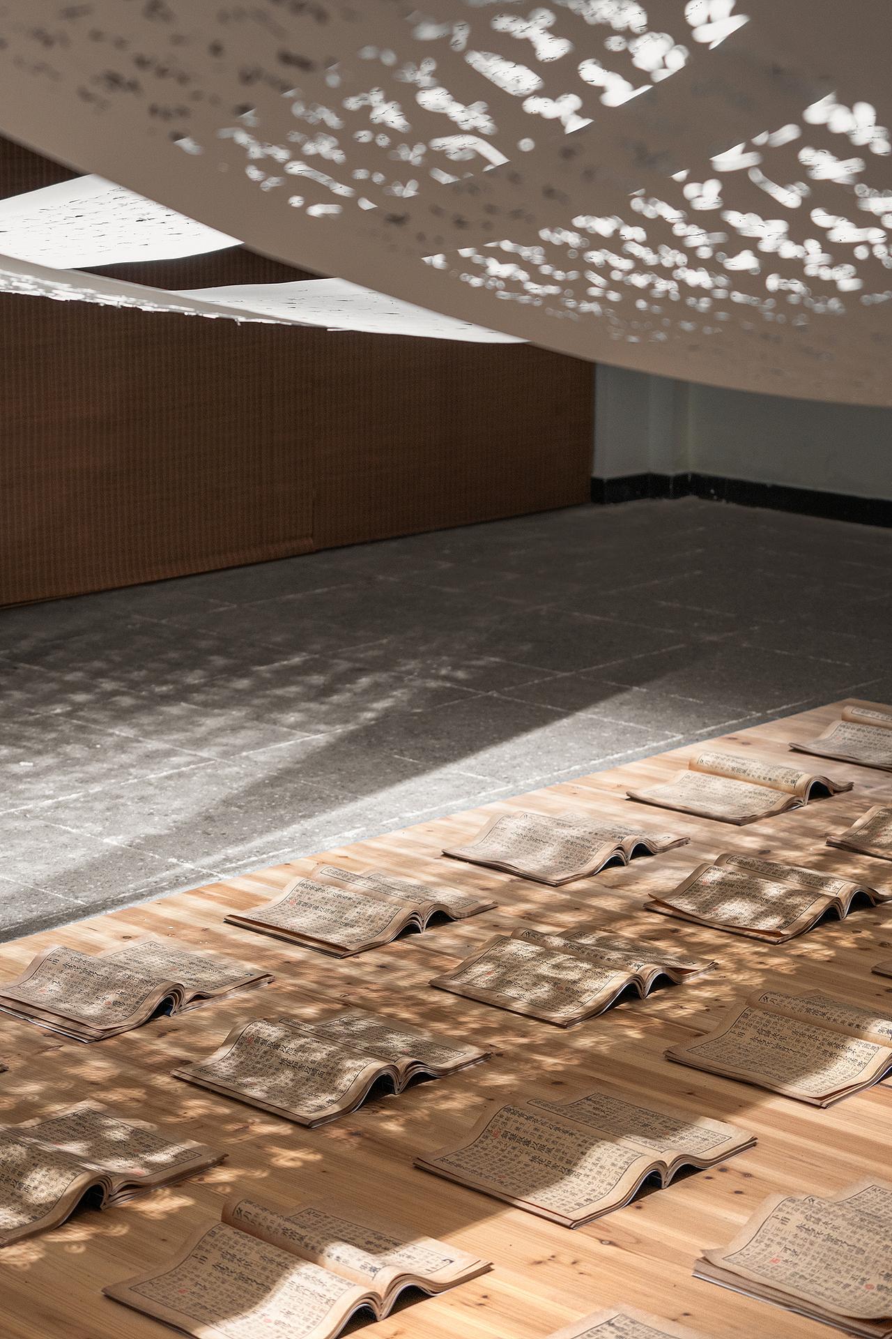 丽水华东药用植物园