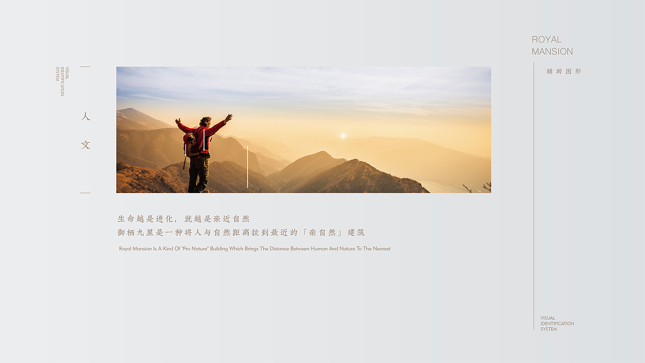 融创提报2（图ZMzAzODExMDg4） - 其他平面 - 站酷设计师嘿boy你有点帅原创素材 - 站酷ZCOOL