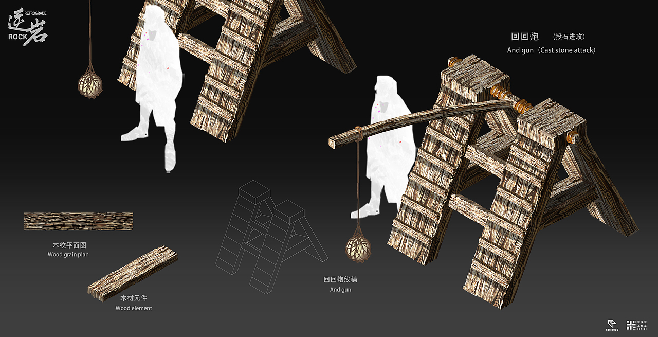 木质结构系列《逆岩》-北斗北学馆·基础班学员作品（图ZMzM0NTA3NjQ4） - 概念设定 - 站酷设计师北斗北学馆原创素材 - 站酷ZCOOL