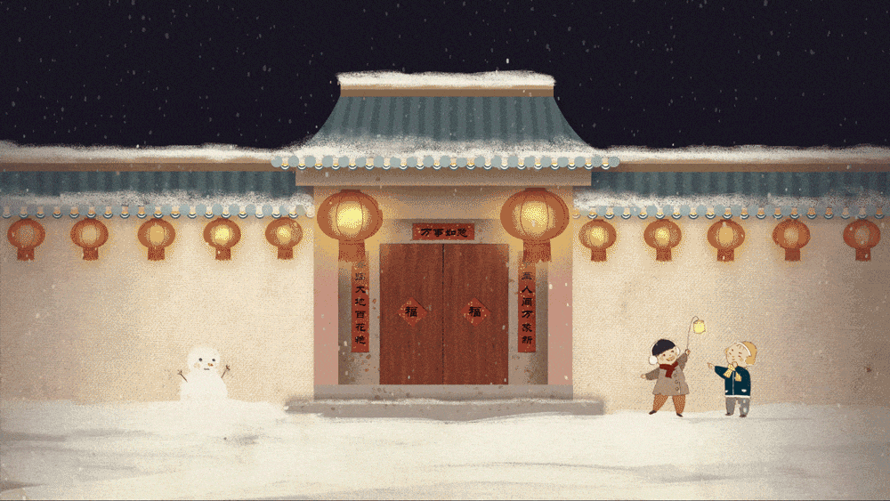 动态插画-元宵佳节上元节（图ZMzE1NzQ4Mzky） - 商业插画 - 站酷设计师三肆呀原创素材 - 站酷ZCOOL