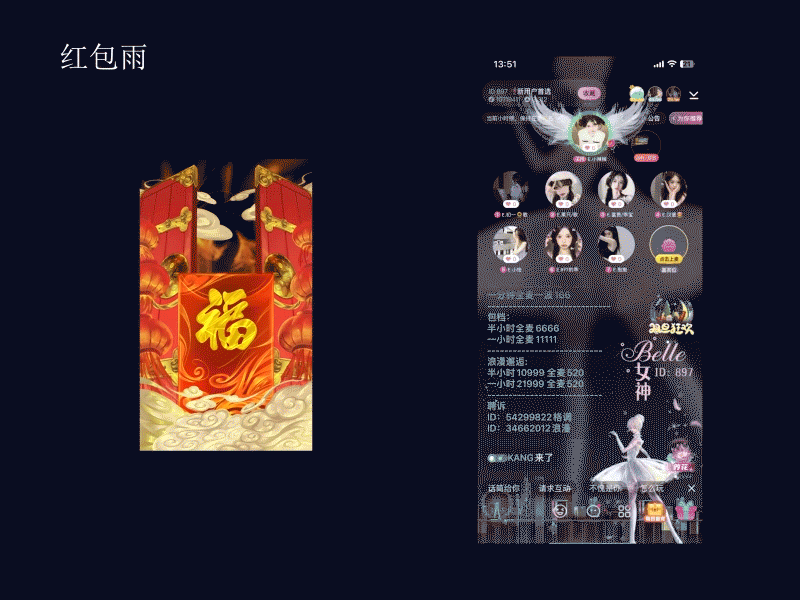 动效作品集（图ZMzI3MjU5MTAw） - 动效设计 - 站酷设计师联名款仙女原创素材 - 站酷ZCOOL