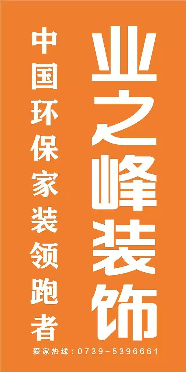 学校、工厂展板设计（图ZMzUxMjM2Nzk2） - 品牌 - 站酷设计师肖xiao小小原创素材 - 站酷ZCOOL