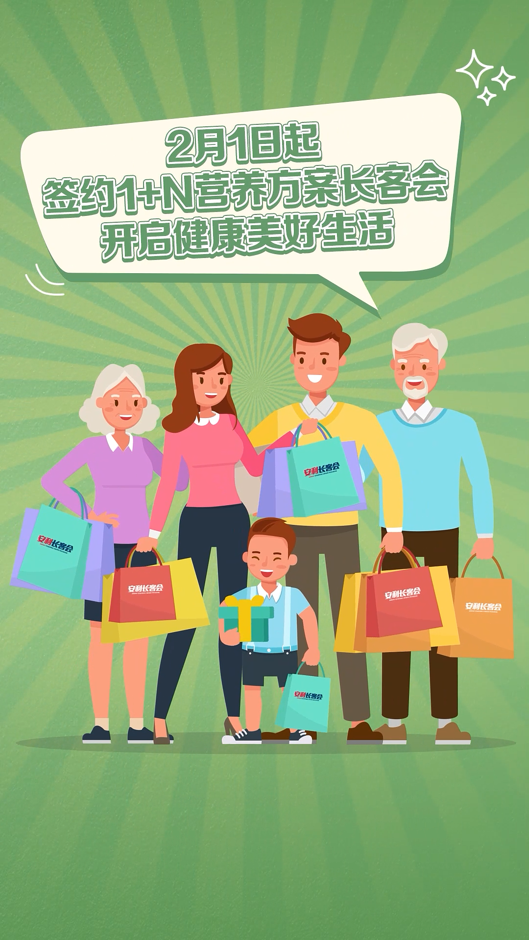 促销活动MG动画（图ZMzY1OTMyMDE2） - Motion Graphic - 站酷设计师伏倪儿原创素材 - 站酷ZCOOL