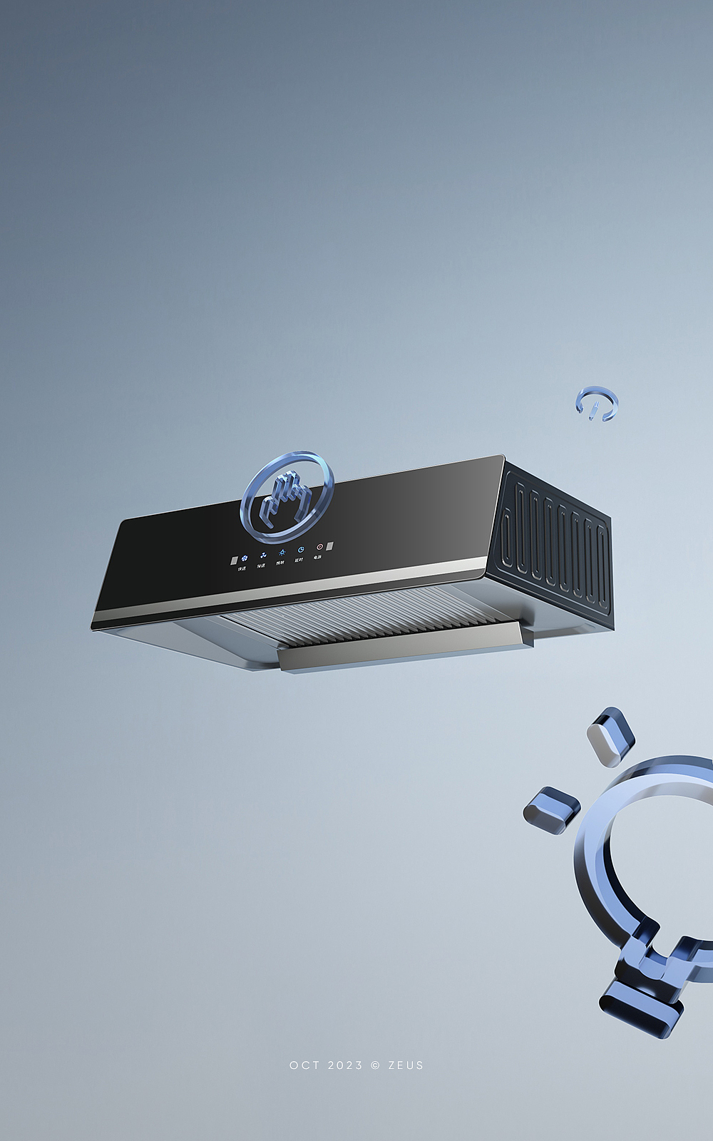 2023 先科|油烟机场景渲染2款