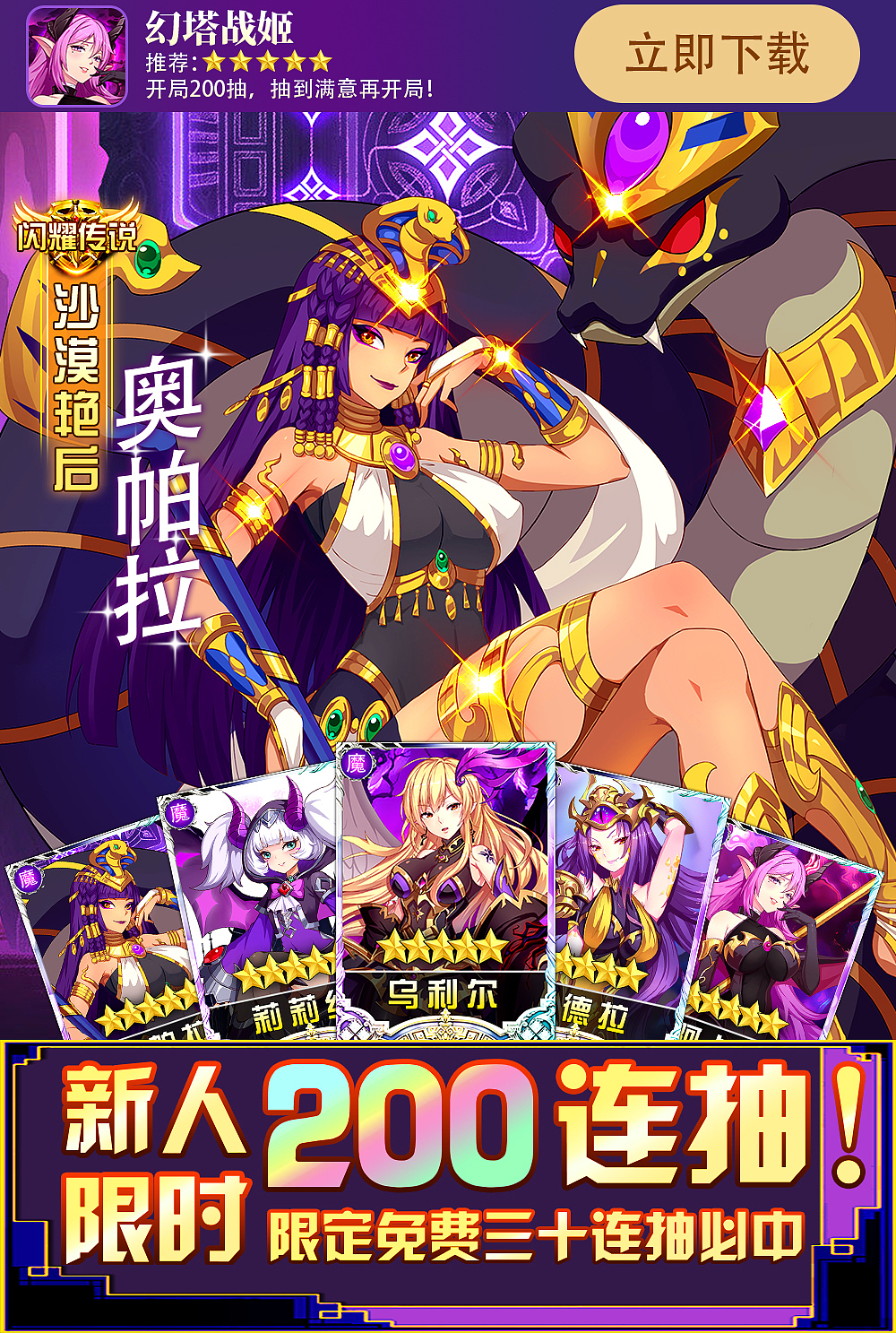 游戏品宣——落地页篇（图ZMzMyNzExNDIw） - 宣传物料 - 站酷设计师風薫原创素材 - 站酷ZCOOL