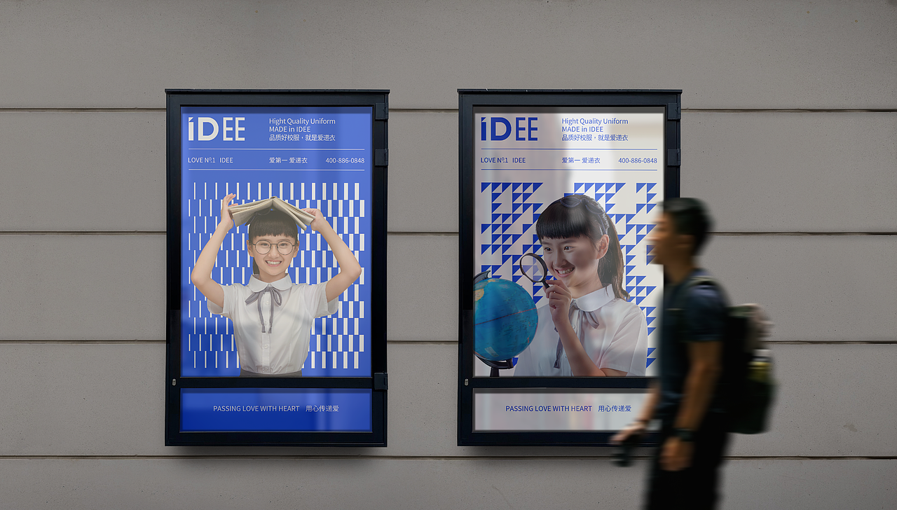 IDEE 品质校服定制 品牌设计（图ZMzQzMTA1OTA0） - 品牌 - 站酷设计师ilben张艺彬原创素材 - 站酷ZCOOL