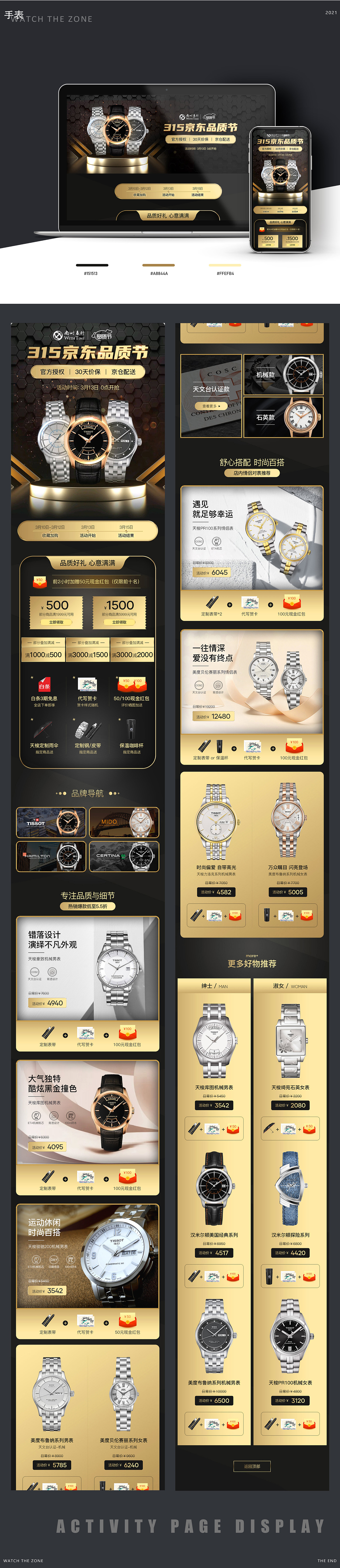 2020總結(jié)（圖ZMzY1Nzc5NzY4） - 其他平面 - 站酷設(shè)計(jì)師丟掉翅膀翱翔原創(chuàng)素材 - 站酷ZCOOL