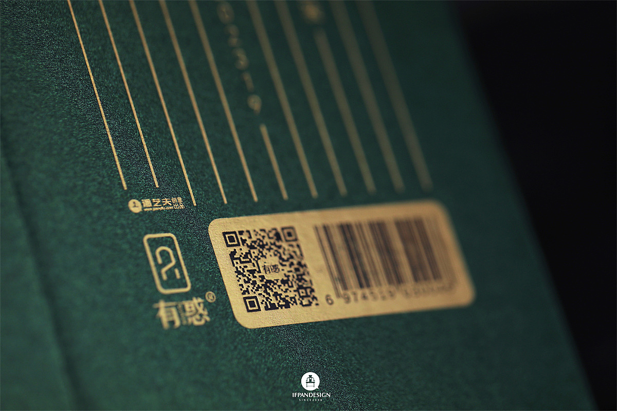 有惑茶业*潘艺夫团队丨藏身天地 不惑于心（图ZMzIxOTUzNzM2） - 包装 - 站酷设计师潘艺夫设计团队原创素材 - 站酷ZCOOL