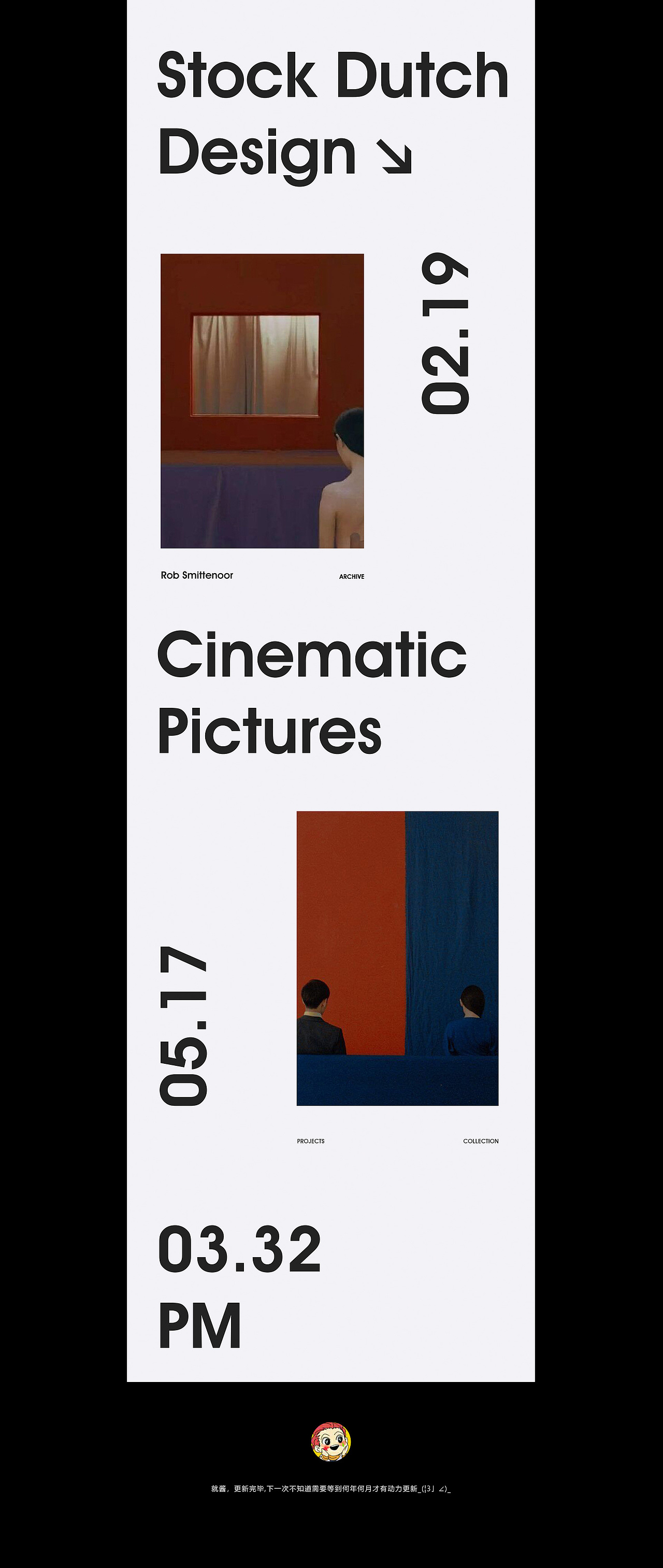 一些排版（图ZMzA2NDEzNjQw） - 其他网页 - 站酷设计师曼城衣冠原创素材 - 站酷ZCOOL