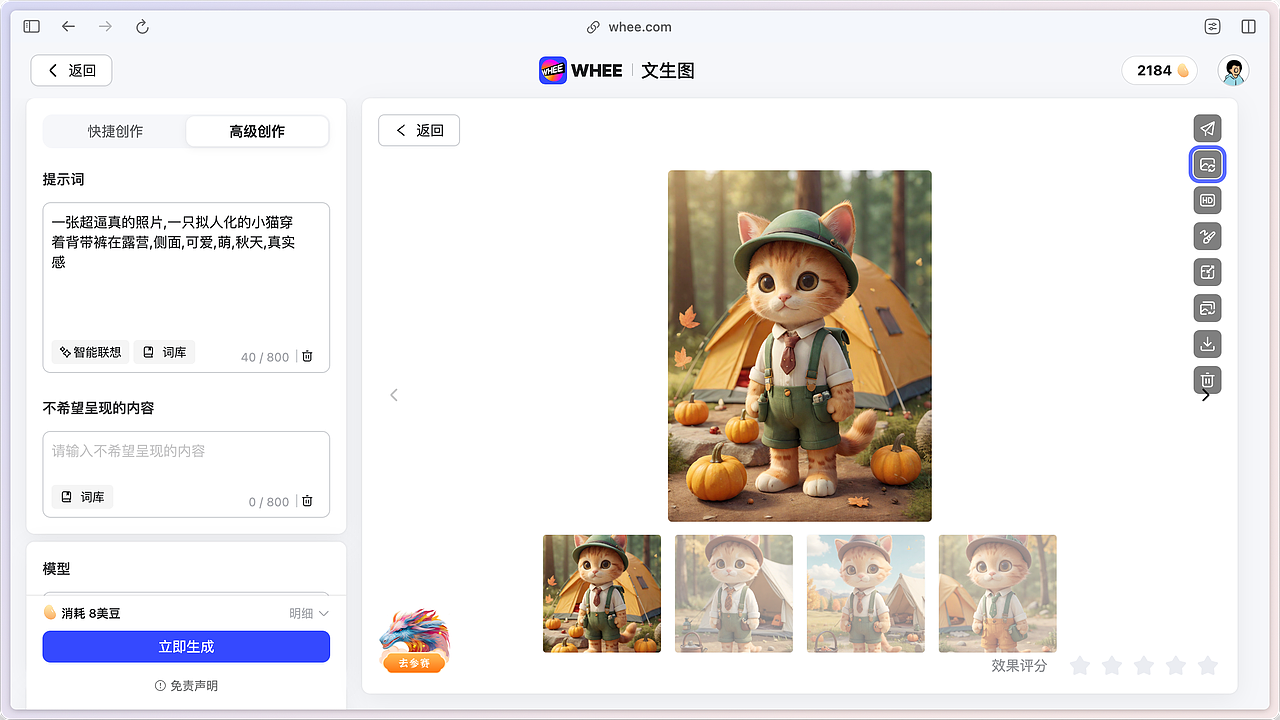 AI 绘画工具怎么选?那些 1 年前我想知道的经验(图ZMzU5NjYwMjA0) - AI作品 - 站酷设计师kidult00原创素材 - 站酷ZCOOL