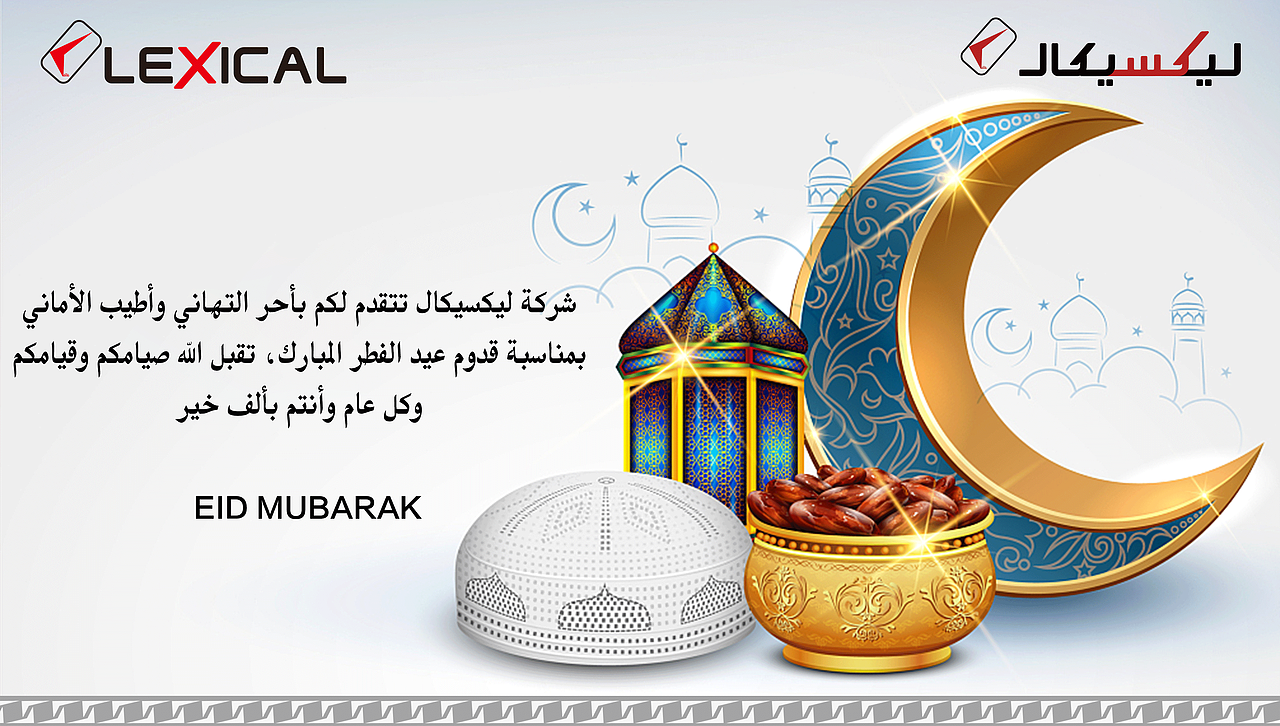 阿拉伯节日海报（图ZMzA1NDA3OTky） - 海报 - 站酷设计师椰芷原创素材 - 站酷ZCOOL