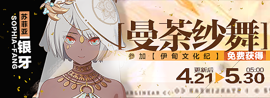 -战双帕弥什-2022界面汇总