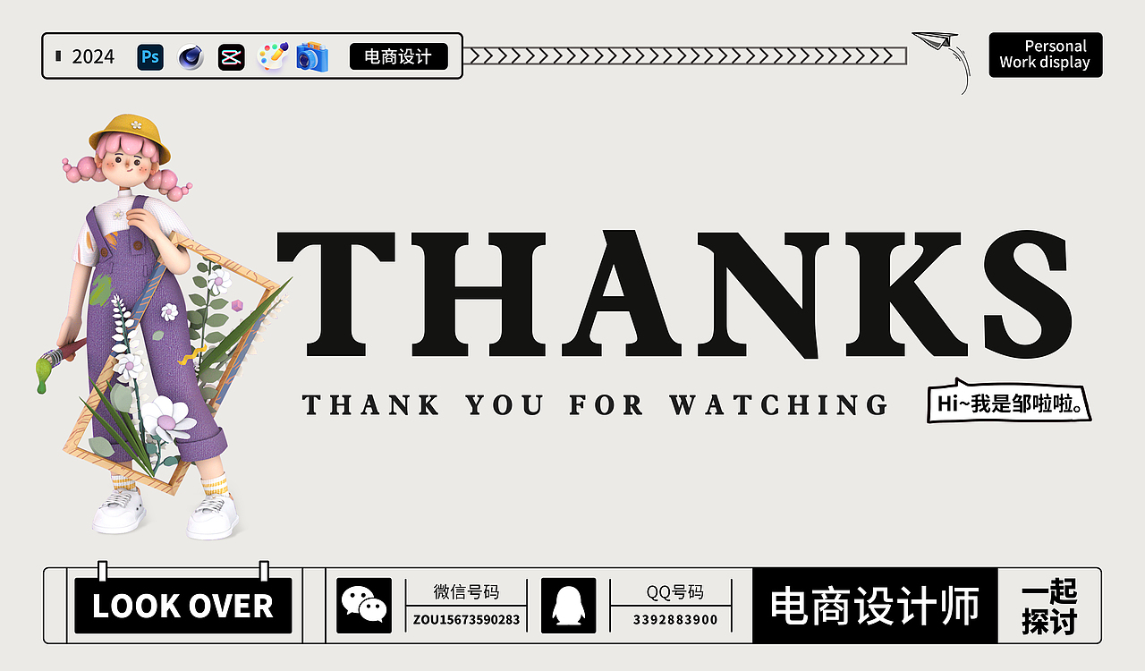 电商详情页「鞋类X4」（图ZMzU5ODQ2NDI0） - 电商 - 站酷设计师邹啦啦原创素材 - 站酷ZCOOL