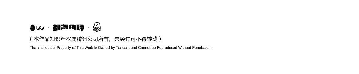 乐盒子IP案例赏析 I「新奇物种」龙年大吉~（图ZMzYzMDQ4OTI0） - 人物/生物 - 站酷设计师乐盒子视觉HAPPOX原创素材 - 站酷ZCOOL