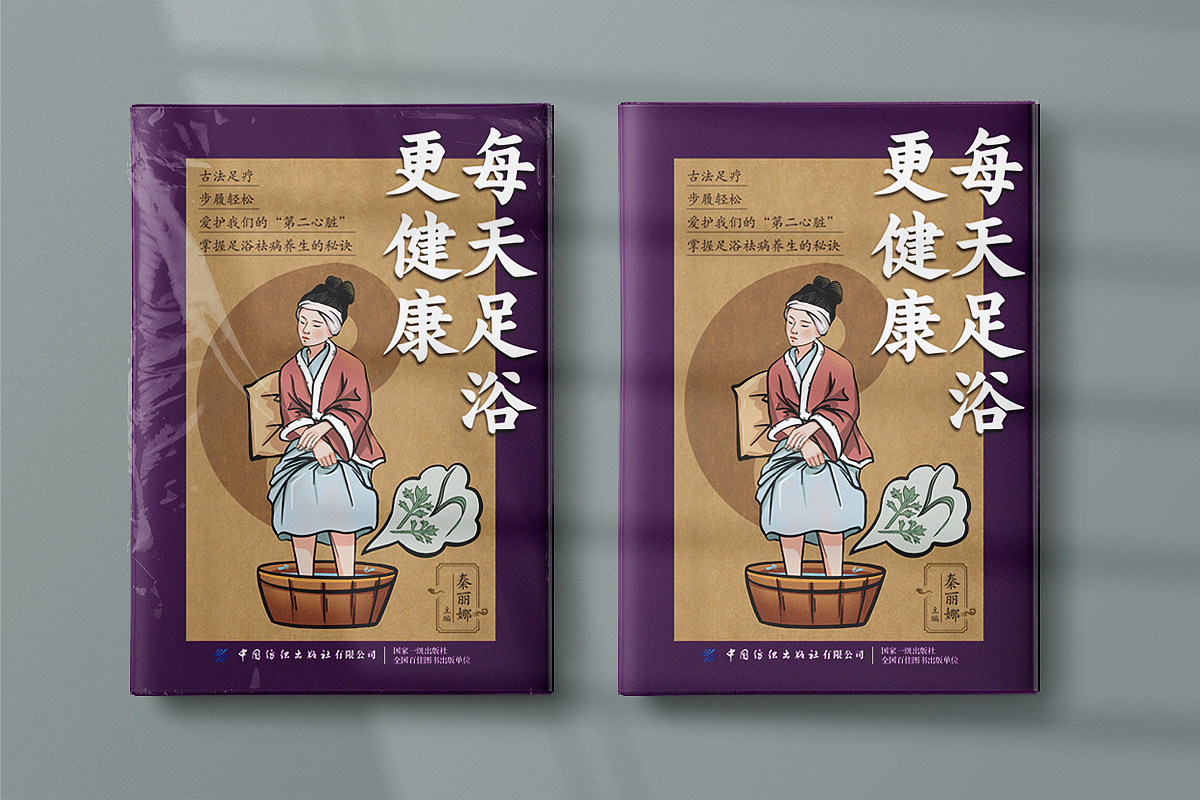 畅销 经管 文学 工具书籍