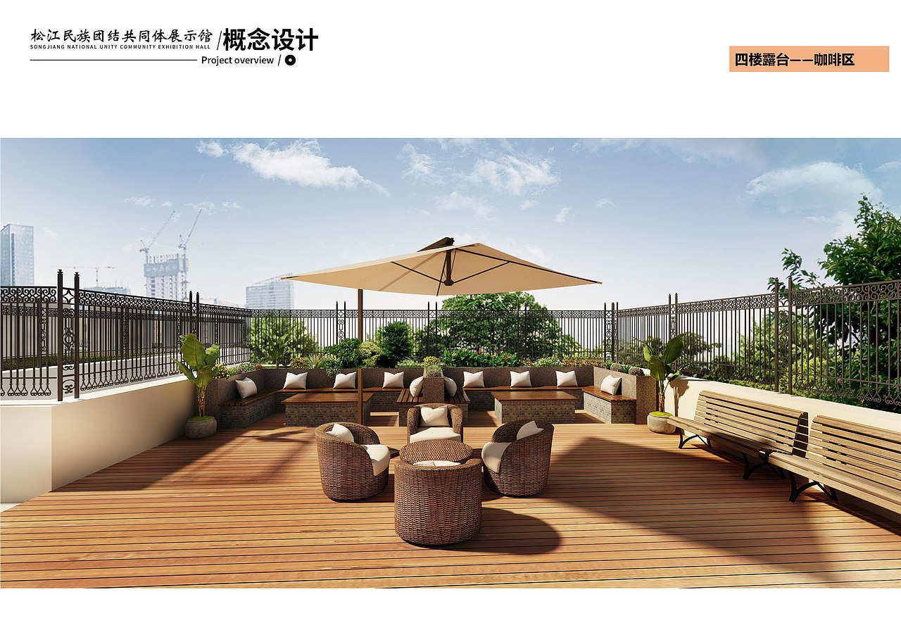 综合体室内空间概念设计