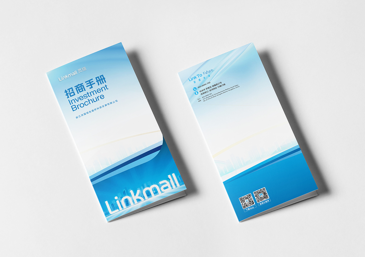Linkmall灵猫回收丨如何在环保赛道卷出“蓝海”?(图ZMzY4MjE0NjIw) - 品牌 - 站酷设计师WAWOODesign原创素材 - 站酷ZCOOL