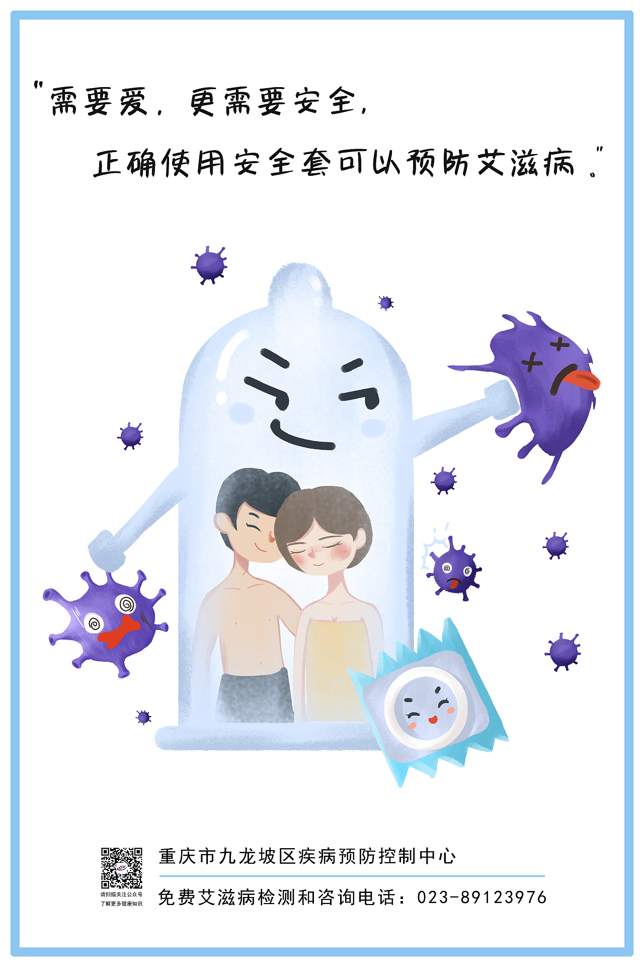 商业海报宣传图（图ZMzM1ODc0MzY0） - 商业插画 - 站酷设计师驴儿的星星儿原创素材 - 站酷ZCOOL