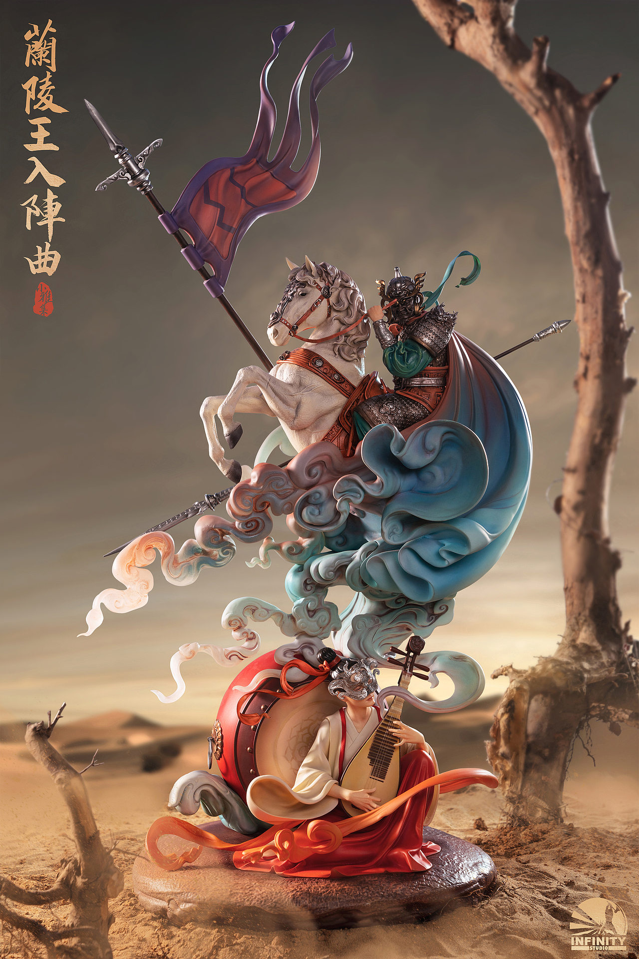 罗其胜：小雅集新品《兰陵王入阵曲》（图ZMzIwOTUwMTgw） - 手办/模玩 - 站酷设计师开天工作室原创素材 - 站酷ZCOOL