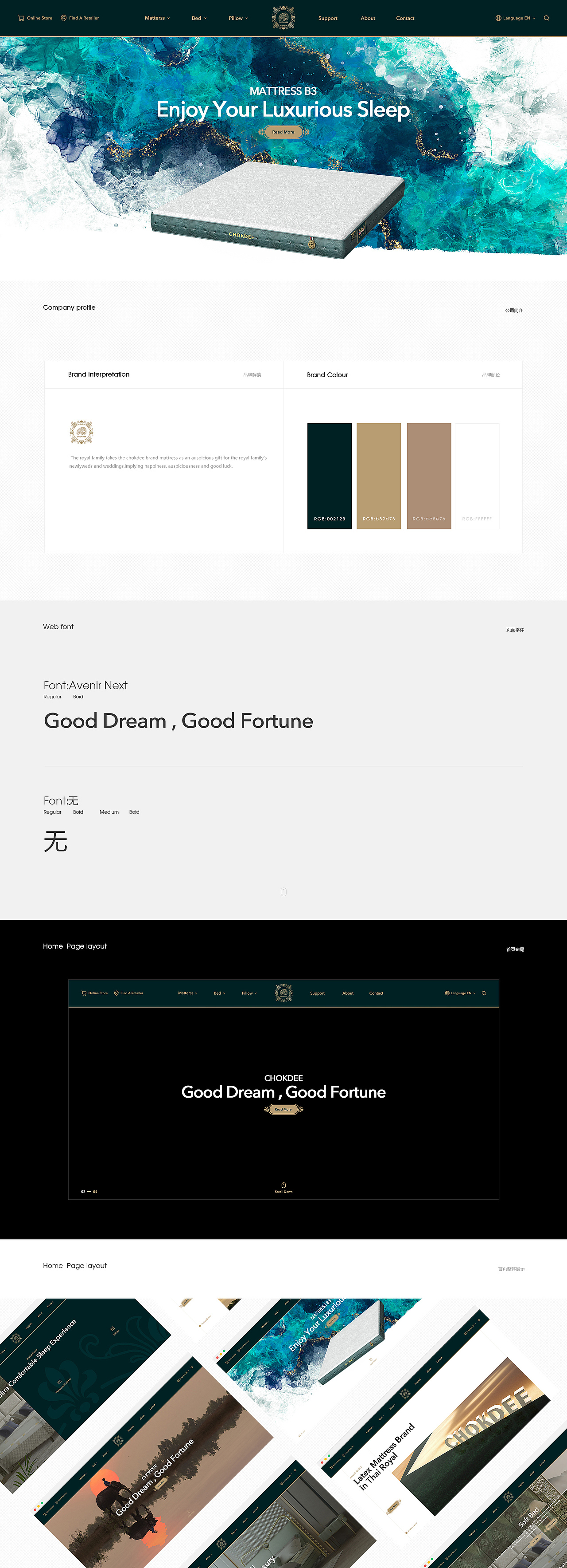 2022年BOCBrandCenter团队作品（图ZMzM3ODIwNzg4） - 企业官网 - 站酷设计师JieJie_Shu原创素材 - 站酷ZCOOL