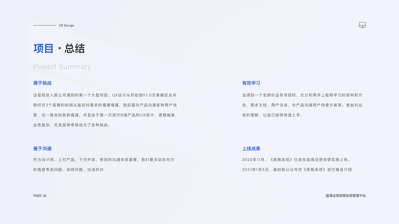 2023作品集（图ZMzU0MTA4OTQ0） - 交互/UE - 站酷设计师追_逐原创素材 - 站酷ZCOOL