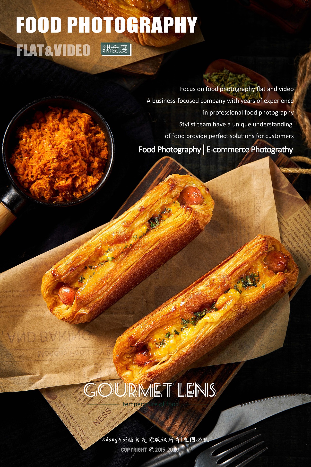 面包拍摄 | 费氏食品✖ 上海摄食度（图ZMzU4NDMxMzQw） - 产品摄影 - 站酷设计师上海摄食度美食原创素材 - 站酷ZCOOL