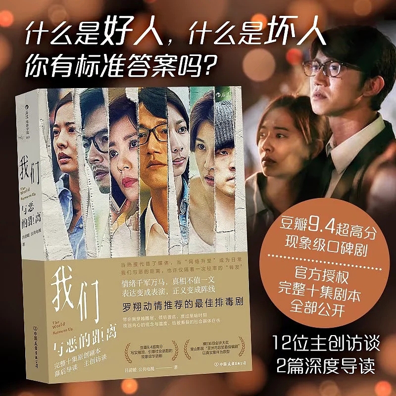书籍商品主图（图ZMzI0OTA3MTUy） - 电商 - 站酷设计师多想症患者原创素材 - 站酷ZCOOL