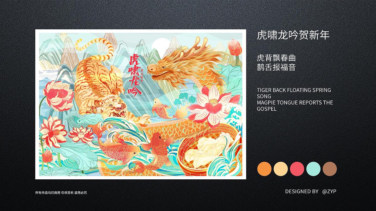 近期的一些作品集（图ZMzA1MDY1OTAw） - 包装 - 站酷设计师番茄柠檬_原创素材 - 站酷ZCOOL