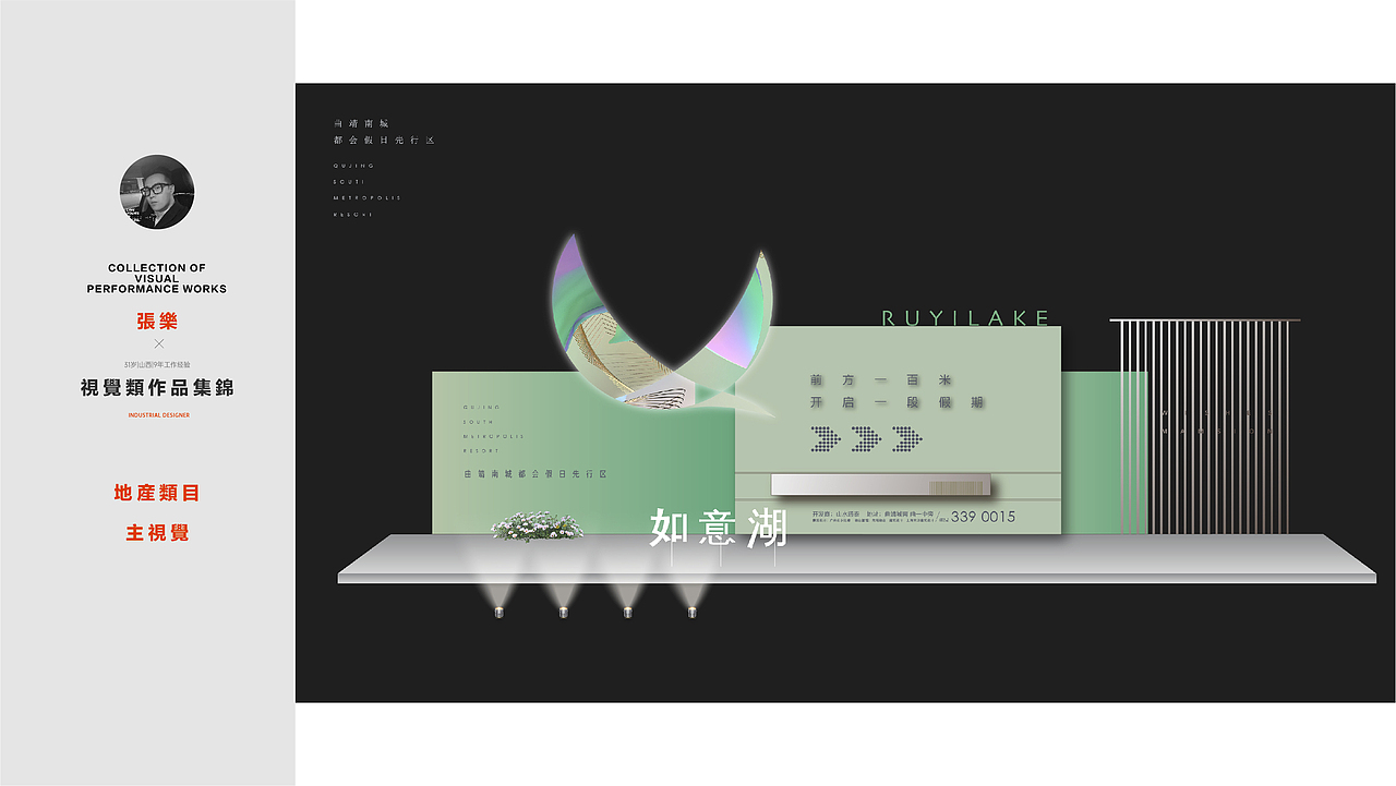 edison zhang|张乐作品集(主视觉分类)